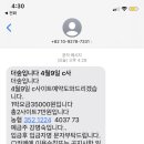 벚꽃게장