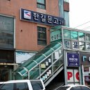 한길몰 이미지