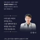 도전다이어트센타