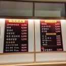 소랏간 - 진천군 공원로 42 | (안성) 아양동 소고기 맛집 소랏간 내돈내산 솔직후기