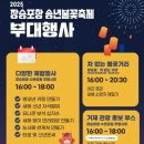 GS25 장승포항구점 이미지