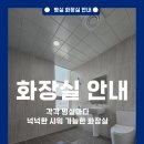 안심리더스요양병원 이미지