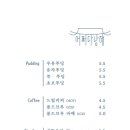 어쩌다남해