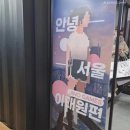 지노게임즈 | 지스타 2023 부산 벡스코 국제게임전시회 방문 후기 부스체험 시연