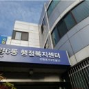 안양6동주민센터 이미지