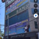 산호대로31길-2 이미지