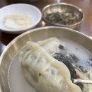 방태막국수 이미지