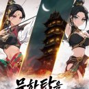 탑온라인 이미지