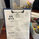 펜테리움 금강아파트 102동 건너편 | W8. 남자친구 부모님 첫인사 선물 2 _ 부산 폴폴 플라워 미니 꽃다발 내돈내산