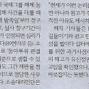 나라통상