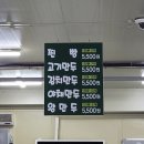 호찐빵다온 이미지