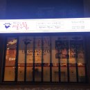 시골야식 이미지