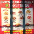 굽네치킨 구래1호점 이미지