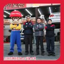 스피드메이트 청라가정점 네이버블로그