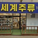 1번가마트 이미지