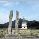 미륵사지 이미지