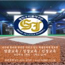 강동구주니어야구단 네이버블로그