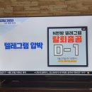 속보🔥 텔레그램 실시간 인기 어플 3위 ㅋㅋㅋㅋㅋㅋ 이미지