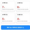 룸피니 | 방콕숙소 추천 룸피니 근처 코모 메트로폴리탄 방콕 호텔 내돈내산 후기