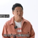 &#39;21kg 감량&#39; 정형돈, 세월 역주행→못 알아볼 비주얼 &#34;바지가 커&#34; 이미지