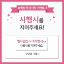 함께 하는 순간 이미지