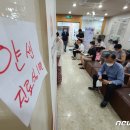 연세아름소아과의원 뉴스1