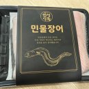 장어상회 - 당진시 틀모시로 715 | 장어상회