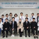 아주대학교 임상치의학대학원 이미지