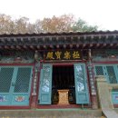 고란약수 이미지