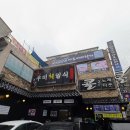 울산 무거동 우미일식 점심특선 메뉴 리뷰 (가성비, 가격, 주차)