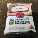 지에스25 등촌월드점 이미지