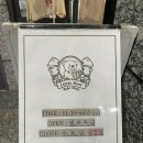 [부산] 대연동 두바이초콜렛 까눌레 /리틀베어베이크샵 오픈런 후기 / 리베베