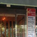 한근반생고기 이미지