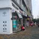 수락산역 6번출구 이미지