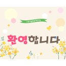 고양시립큰솔어린이집 이미지