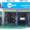 금호카크리닉 이미지