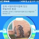 서암어린이집 네이버블로그