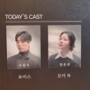 베니키아 노블레스 | 2박3일 서울 여행 후기 1일차