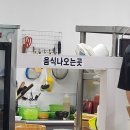 가산디지털단지 가성비 맛집 오늘은초밥먹는날
