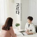 고정아의원 이미지