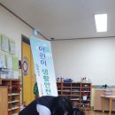개령어린이집 이미지