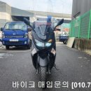 24시모터스 이미지