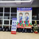 오송 김황선검도관 이미지