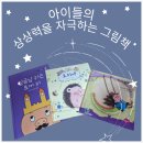미래교육, &#39;유초이음보호자연수&#39;현장에 가다! 문경 모전초 병설유치원: 그림책과 디지털리터러시 특강 후기