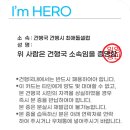 건행국 이미지
