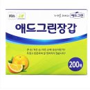 그린애드