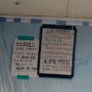 회인떡방앗간 이미지