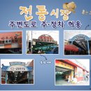 말바우슈퍼 이미지