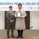 ㈜경영기업 이미지