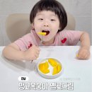 GAP 인증농가 망고복숭아 옐로드림 천도복숭아 피치그로우 후기
